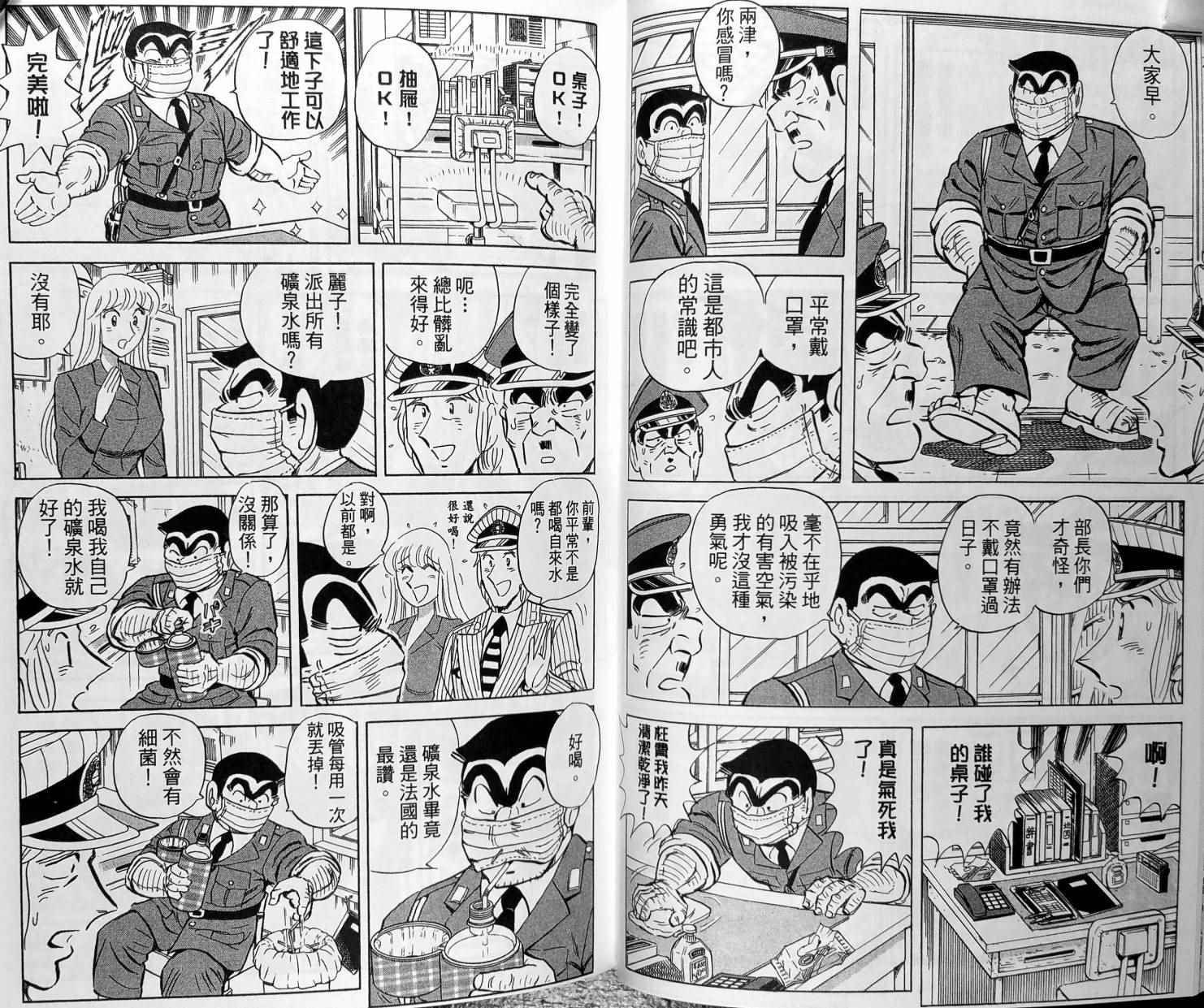 第 47 页