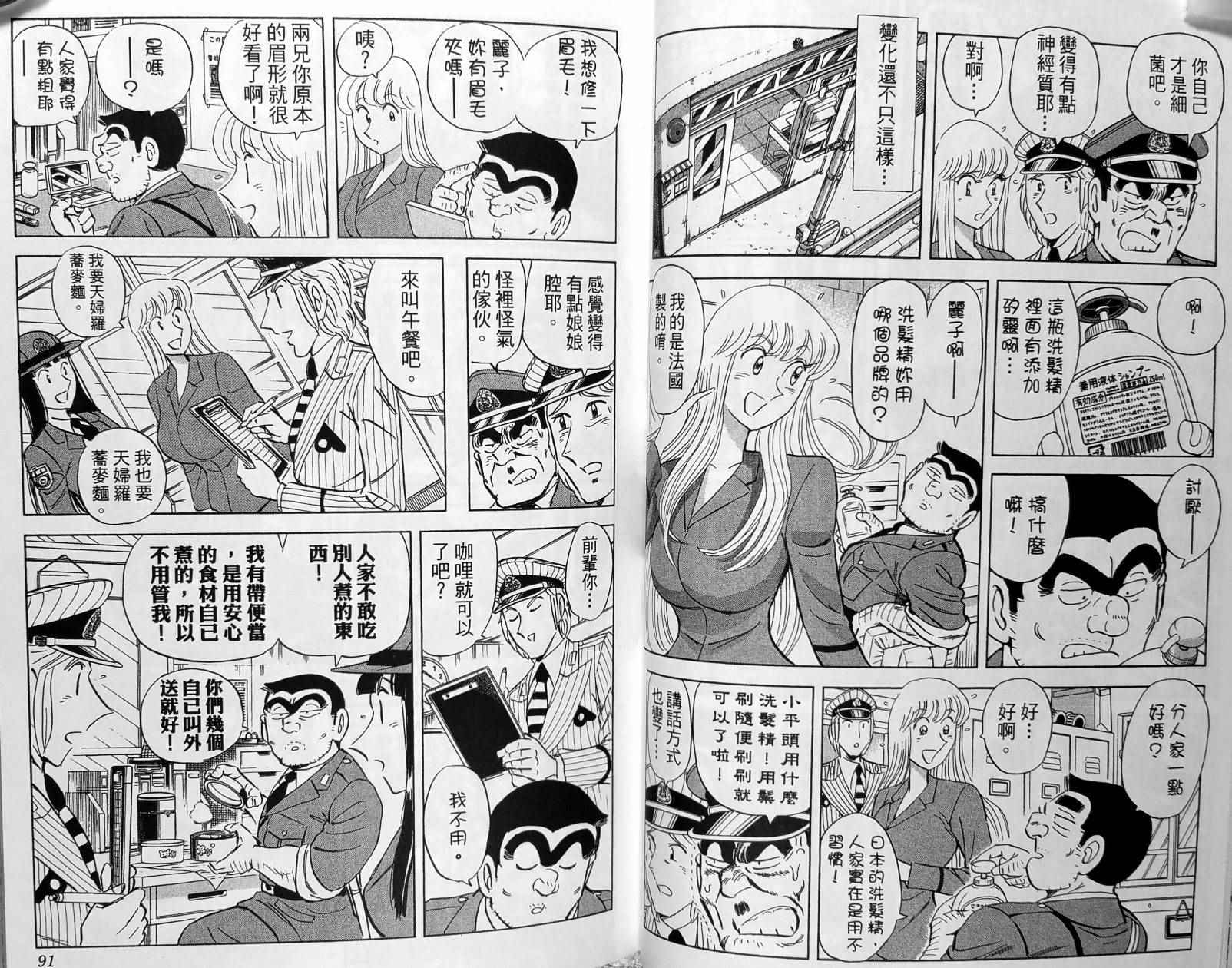 第 48 页