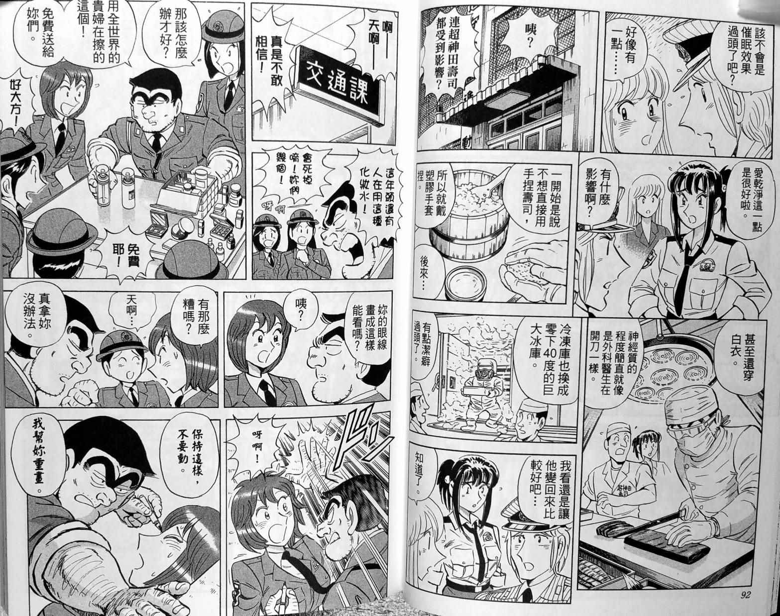 第 49 页
