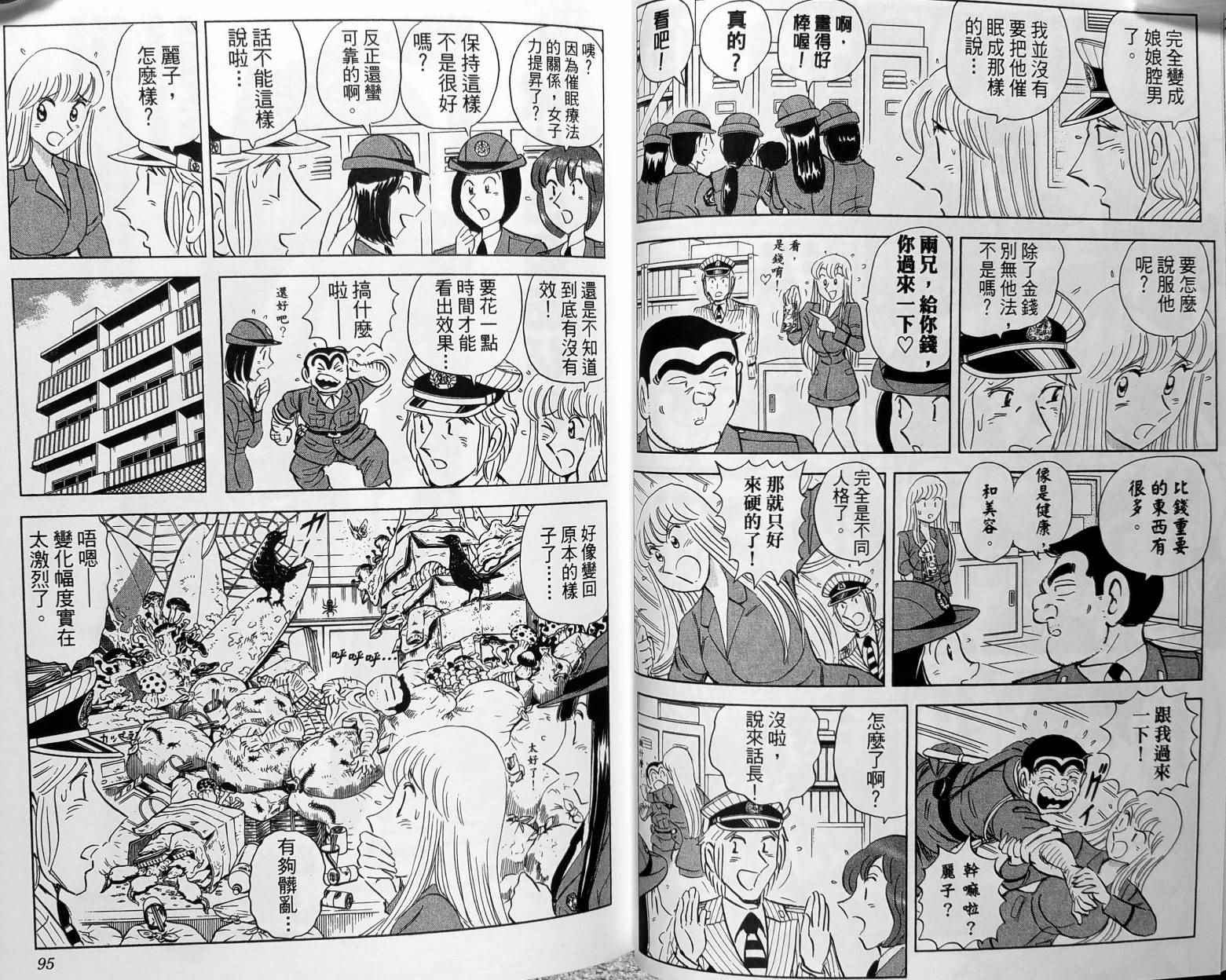 第 50 页