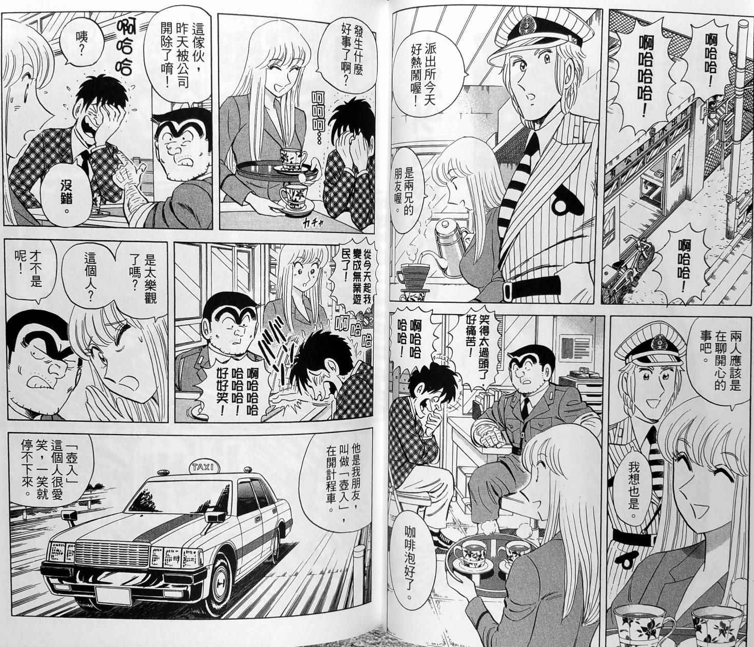 第 52 页