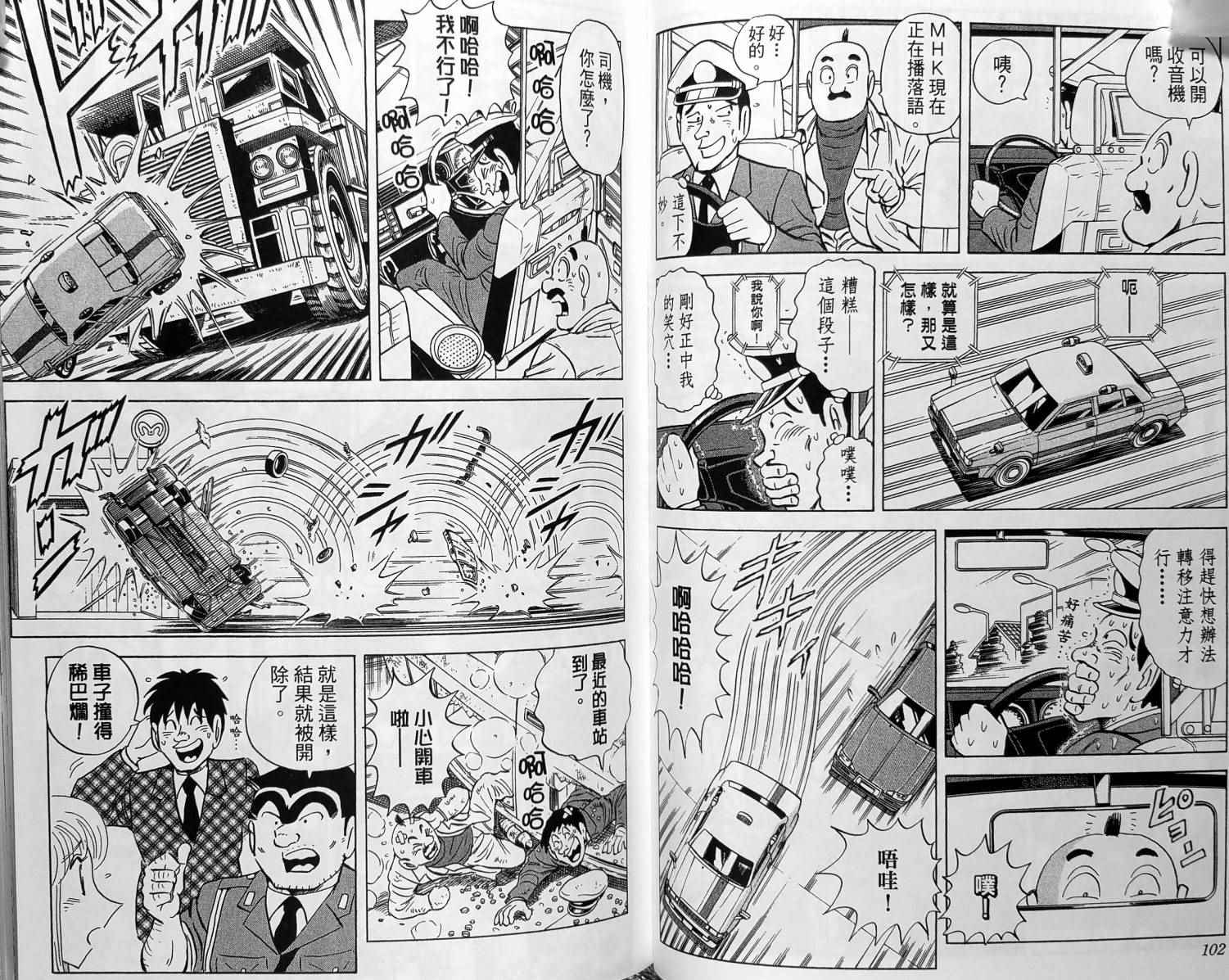 第 54 页