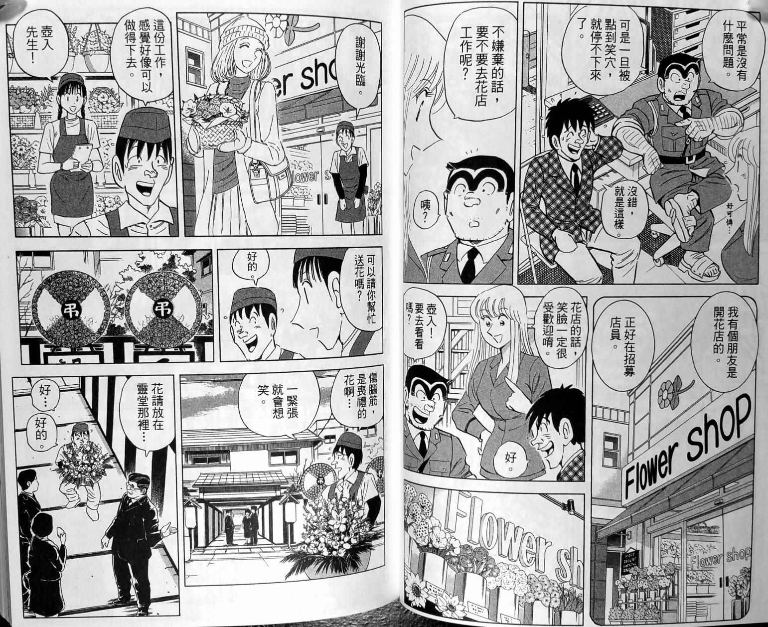 第 55 页
