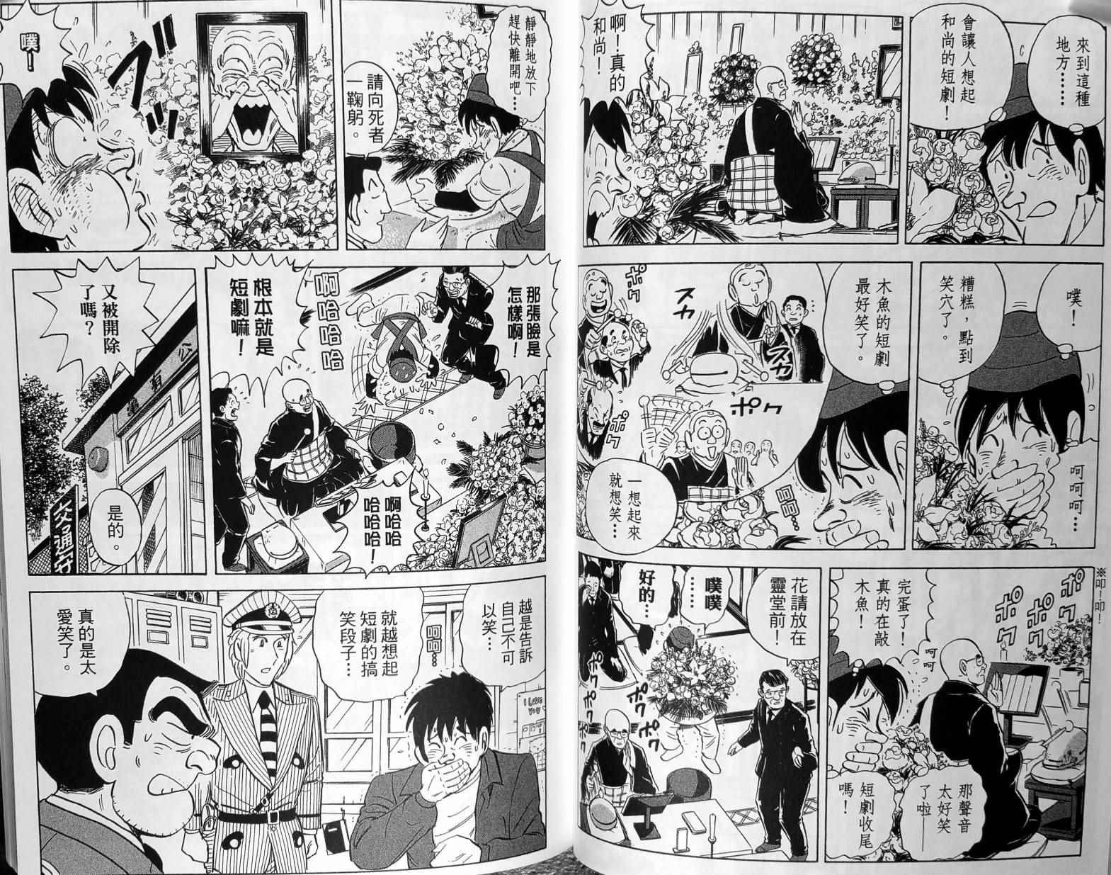 第 56 页