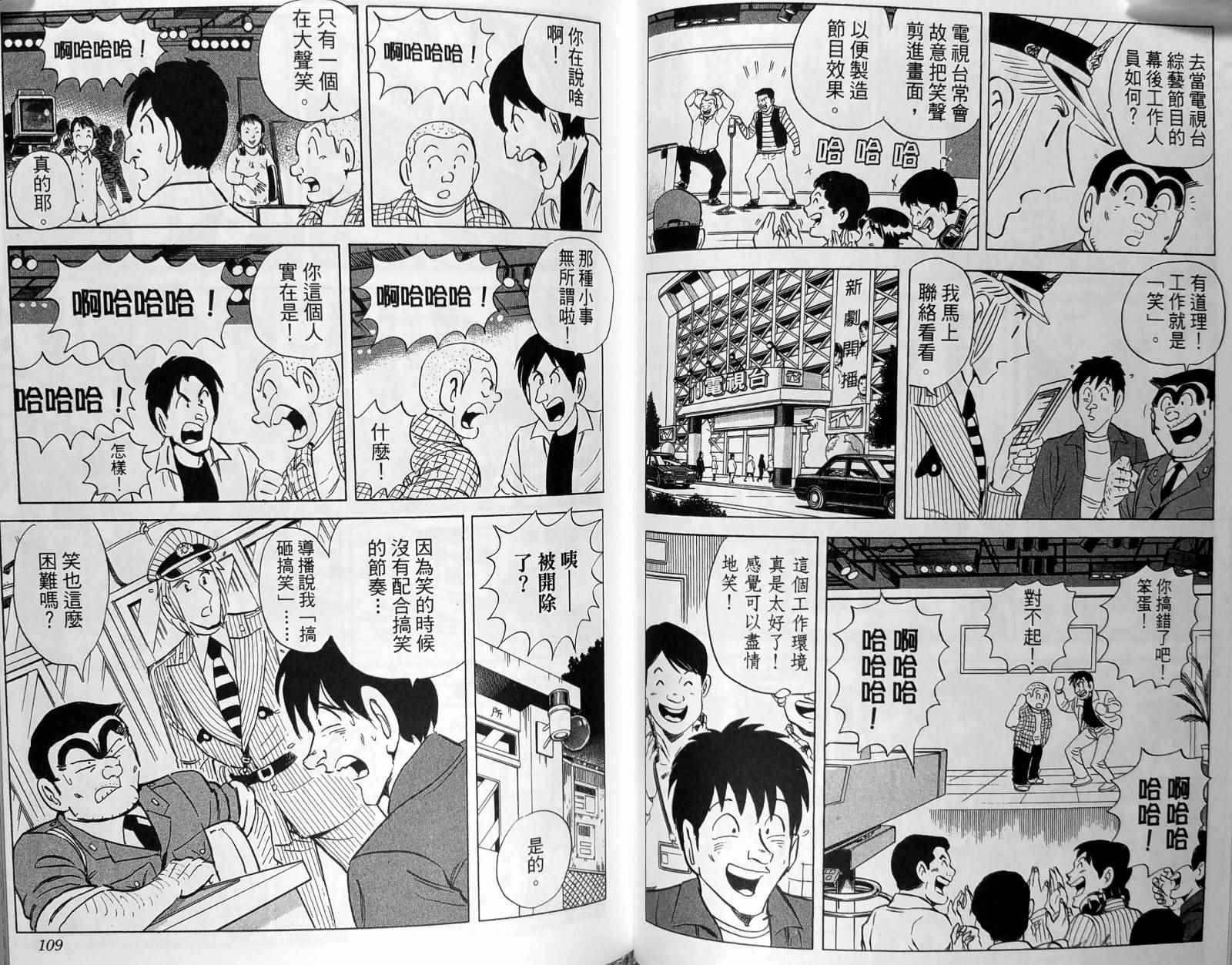 第 57 页