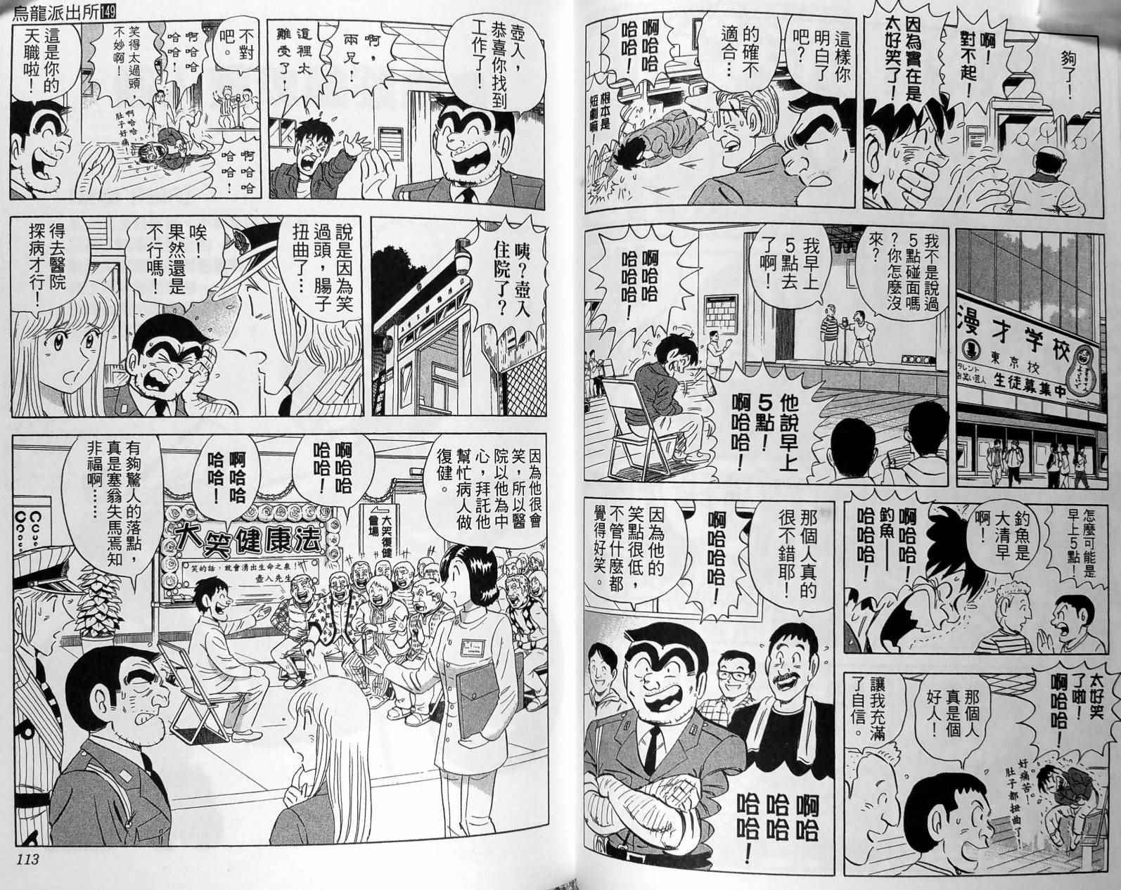 第 59 页