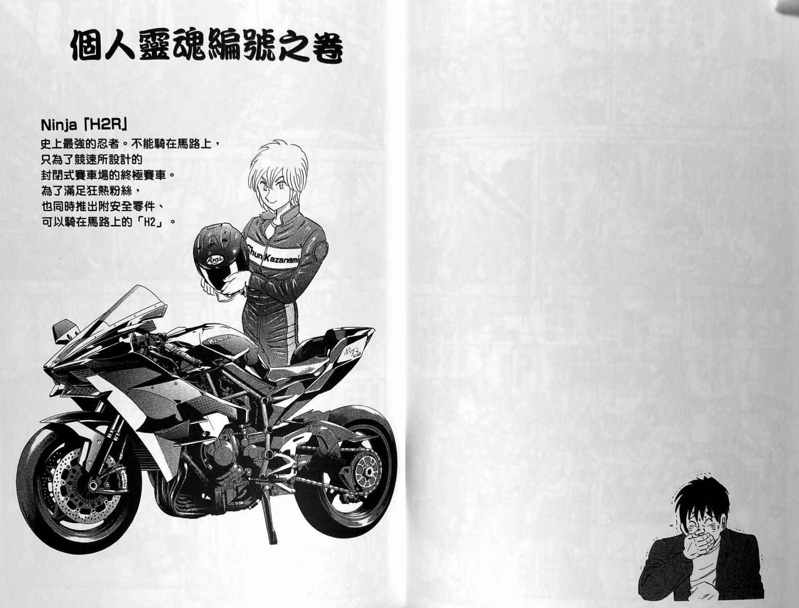 第 60 页