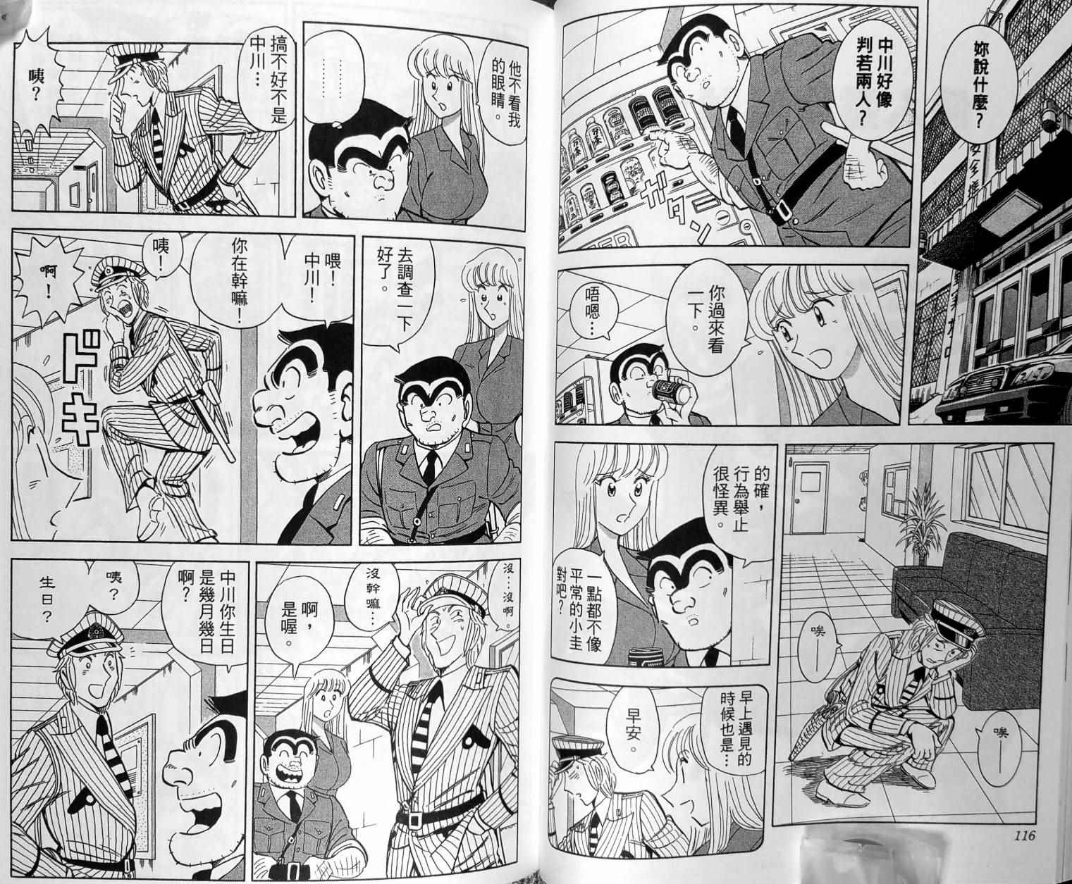 第 61 页