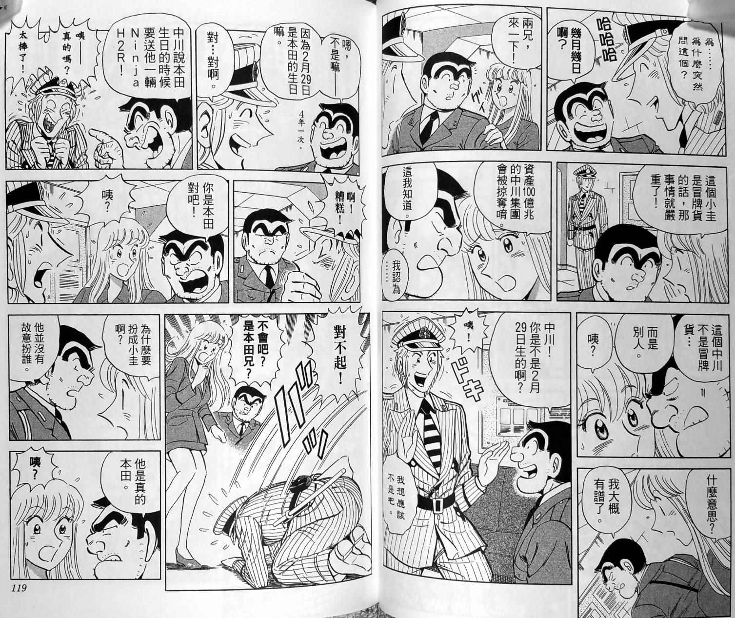 第 62 页