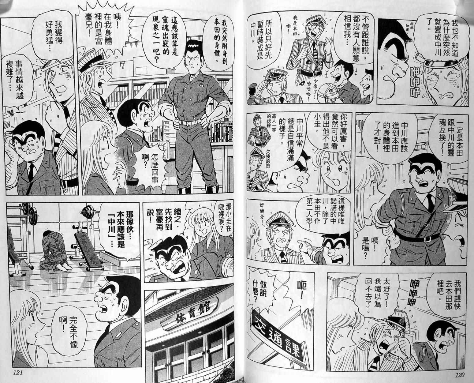 第 63 页