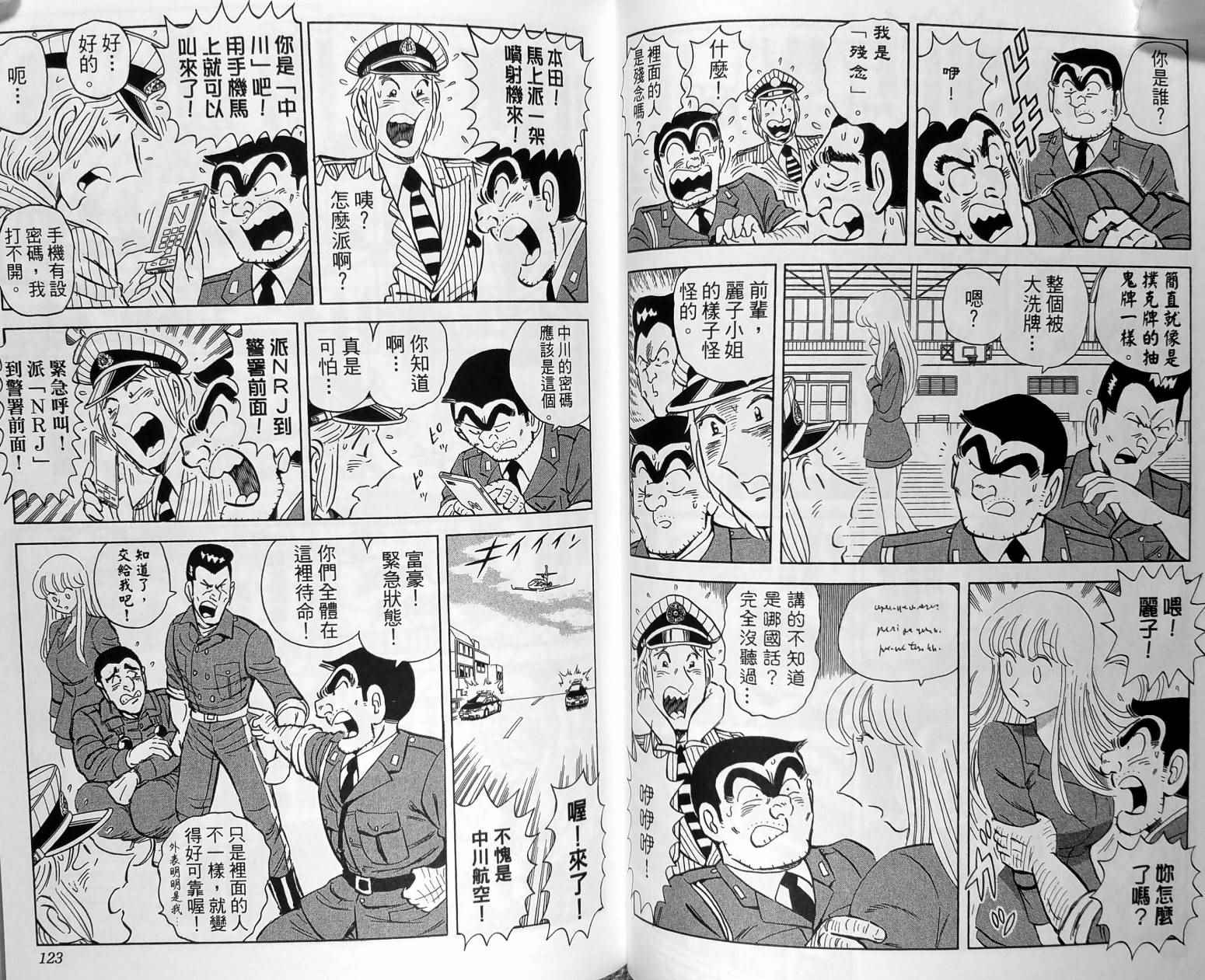 第 64 页