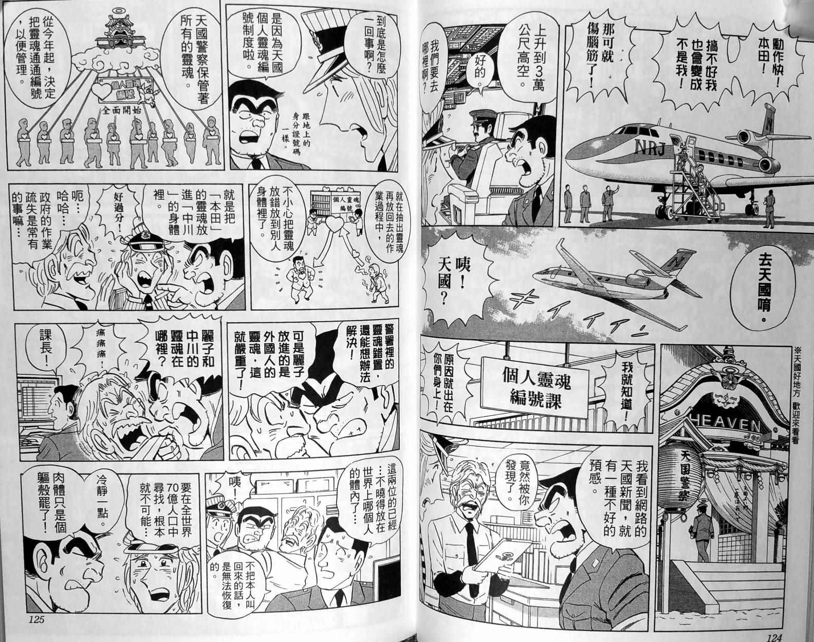 第 65 页