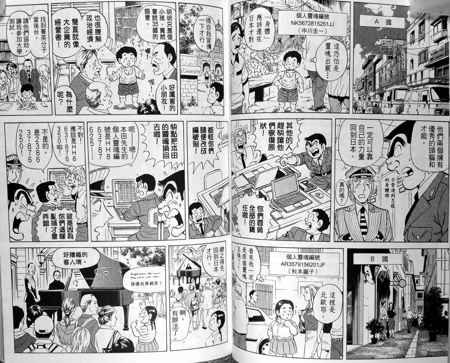 第 66 页