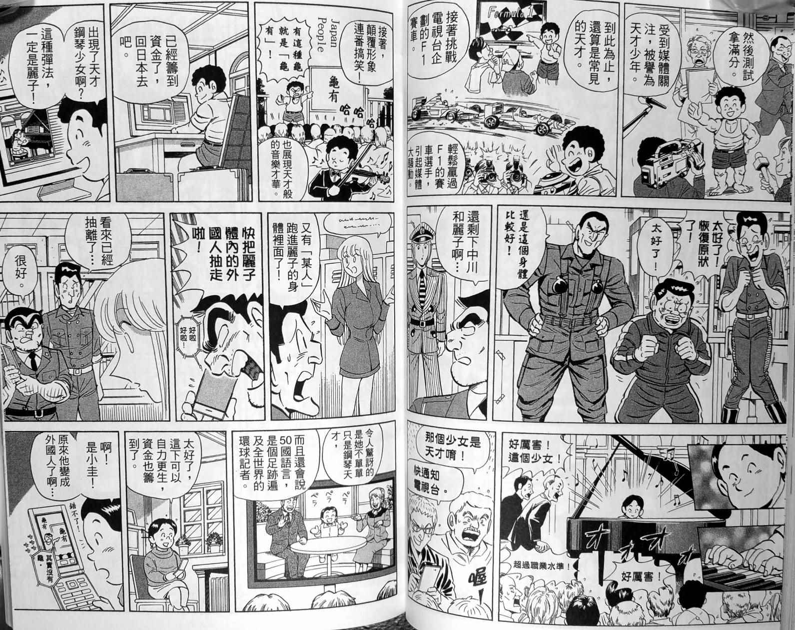 第 67 页