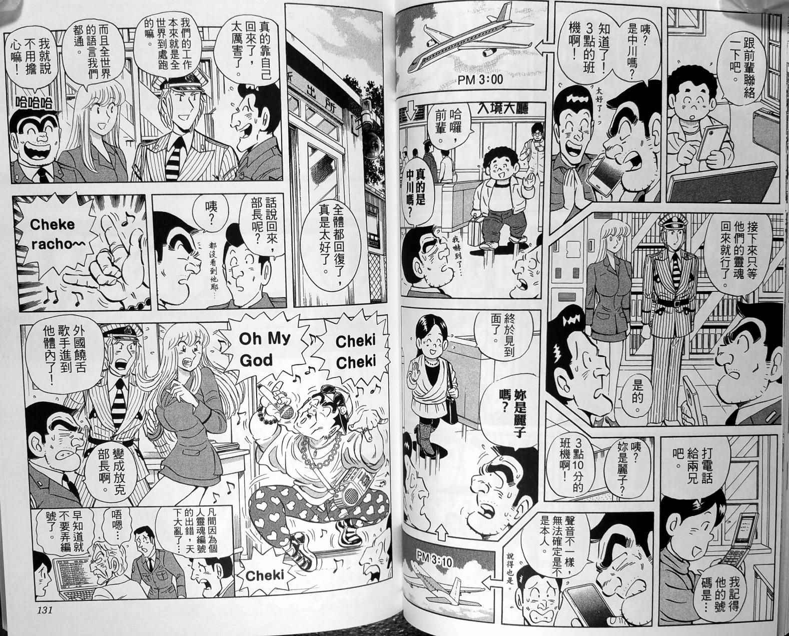 第 68 页