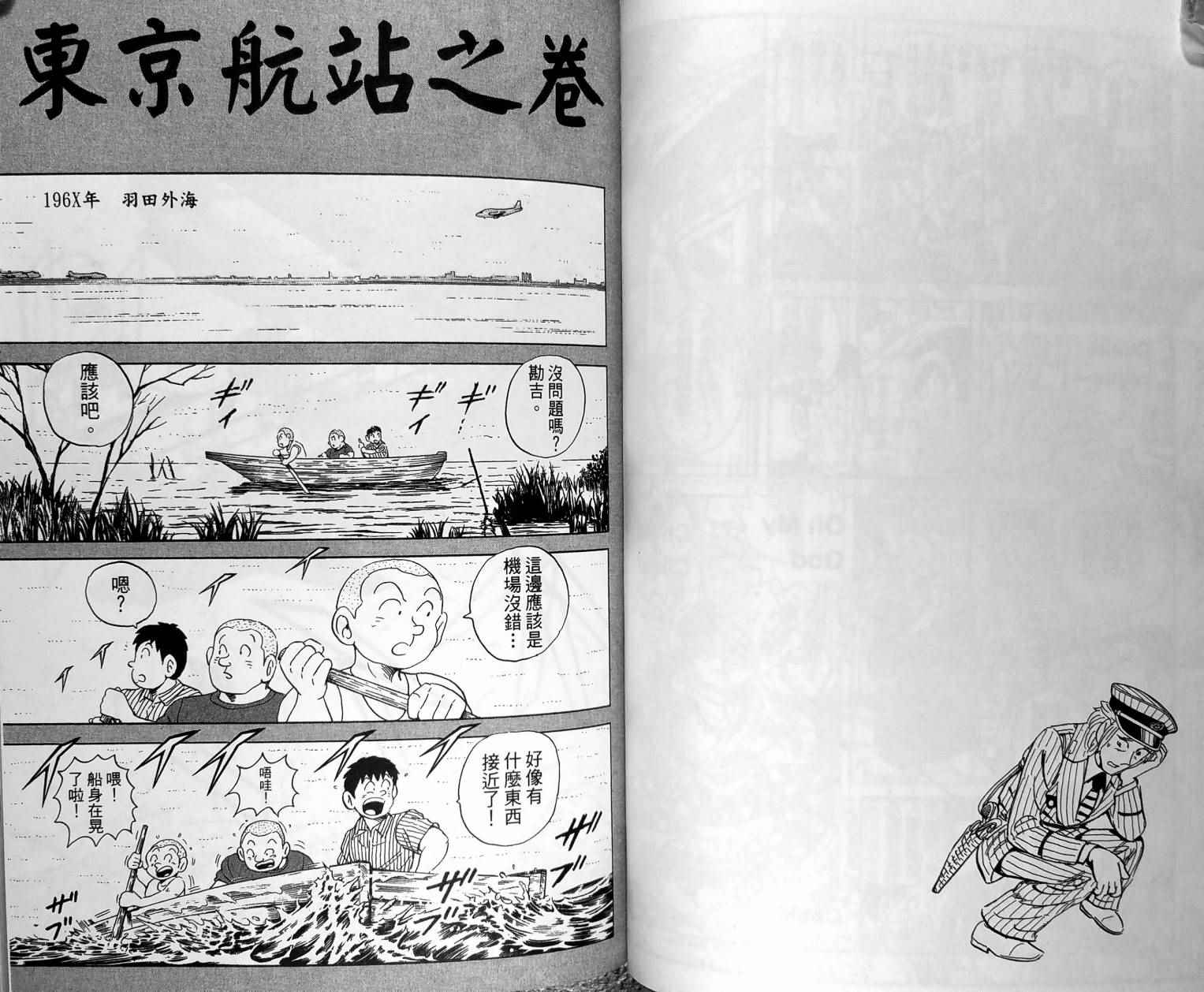 第 69 页