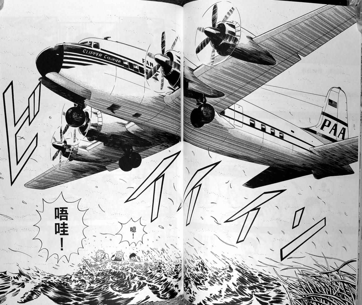 第 70 页