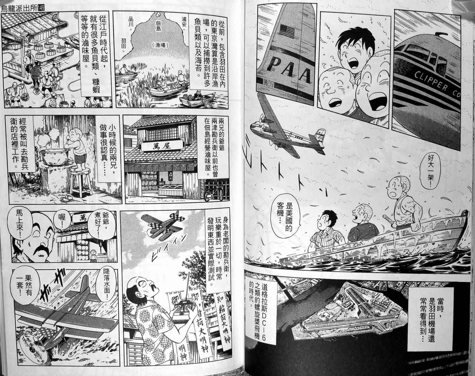 第 71 页