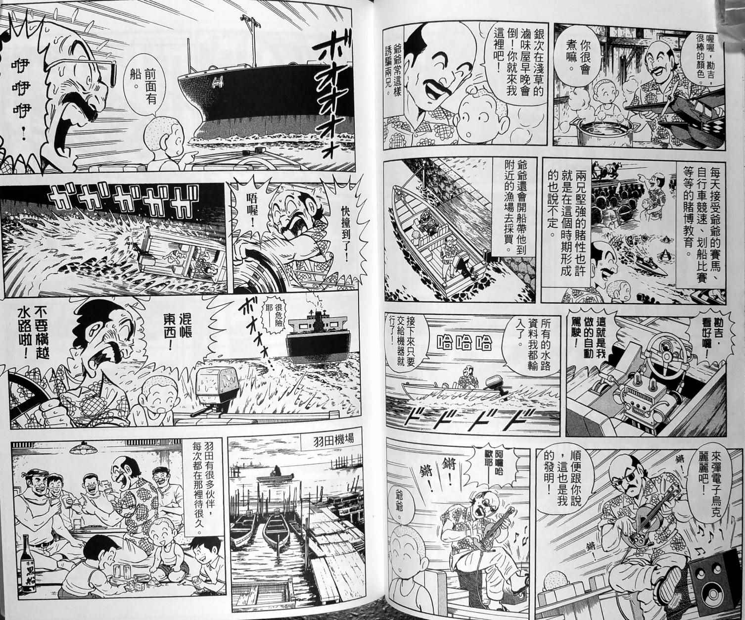 第 72 页