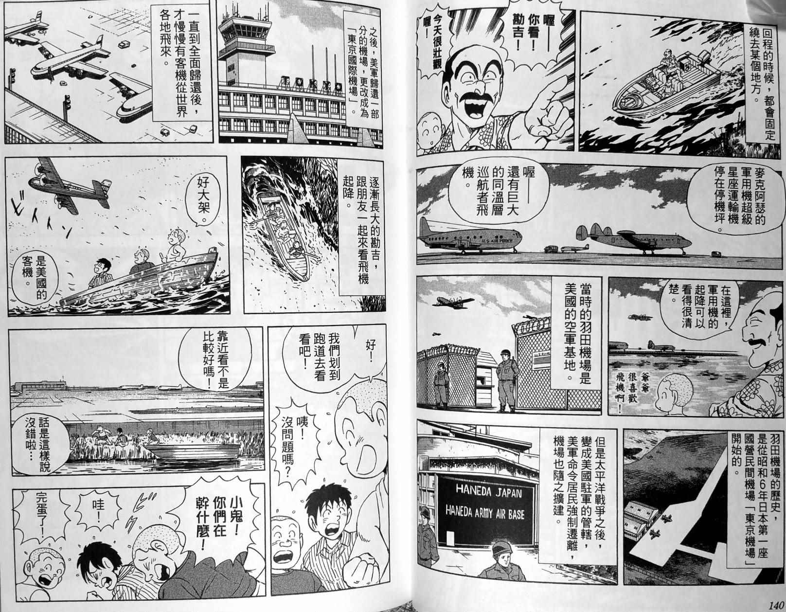 第 73 页