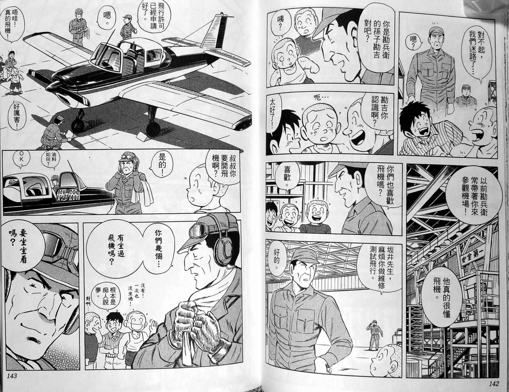 第 74 页