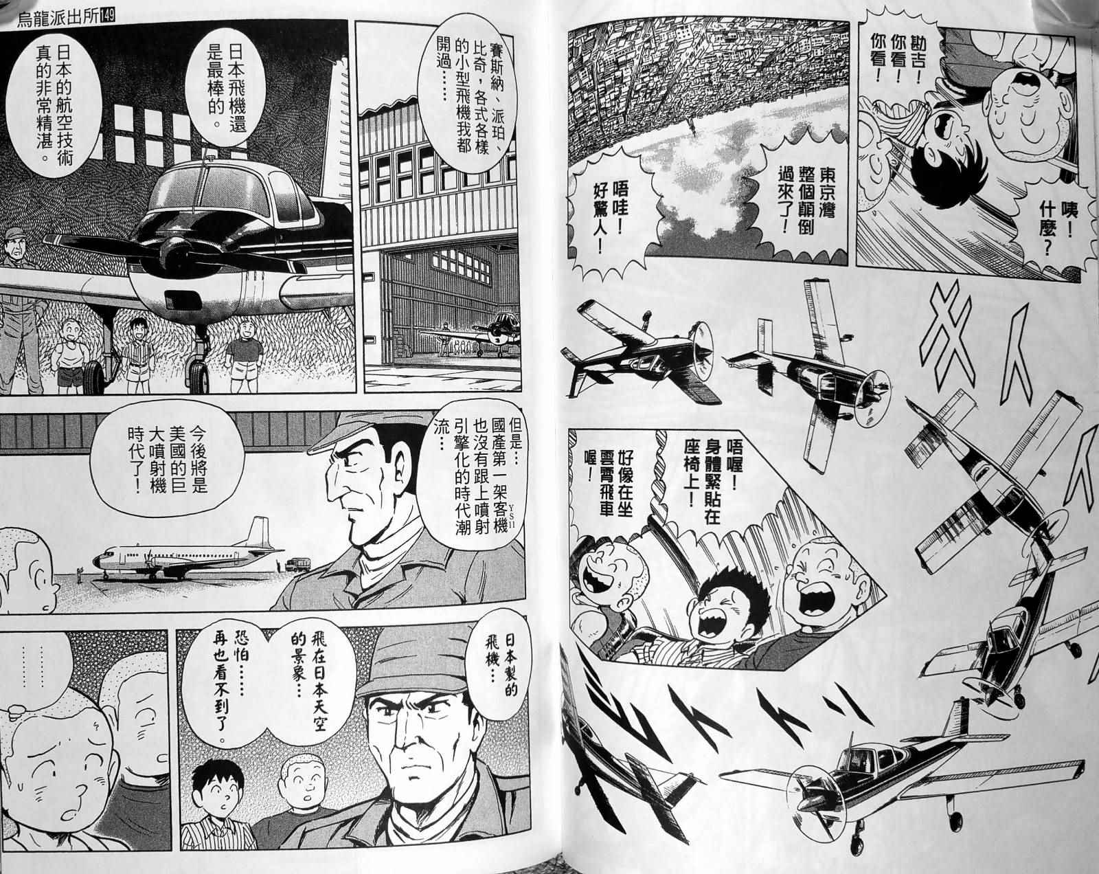 第 76 页