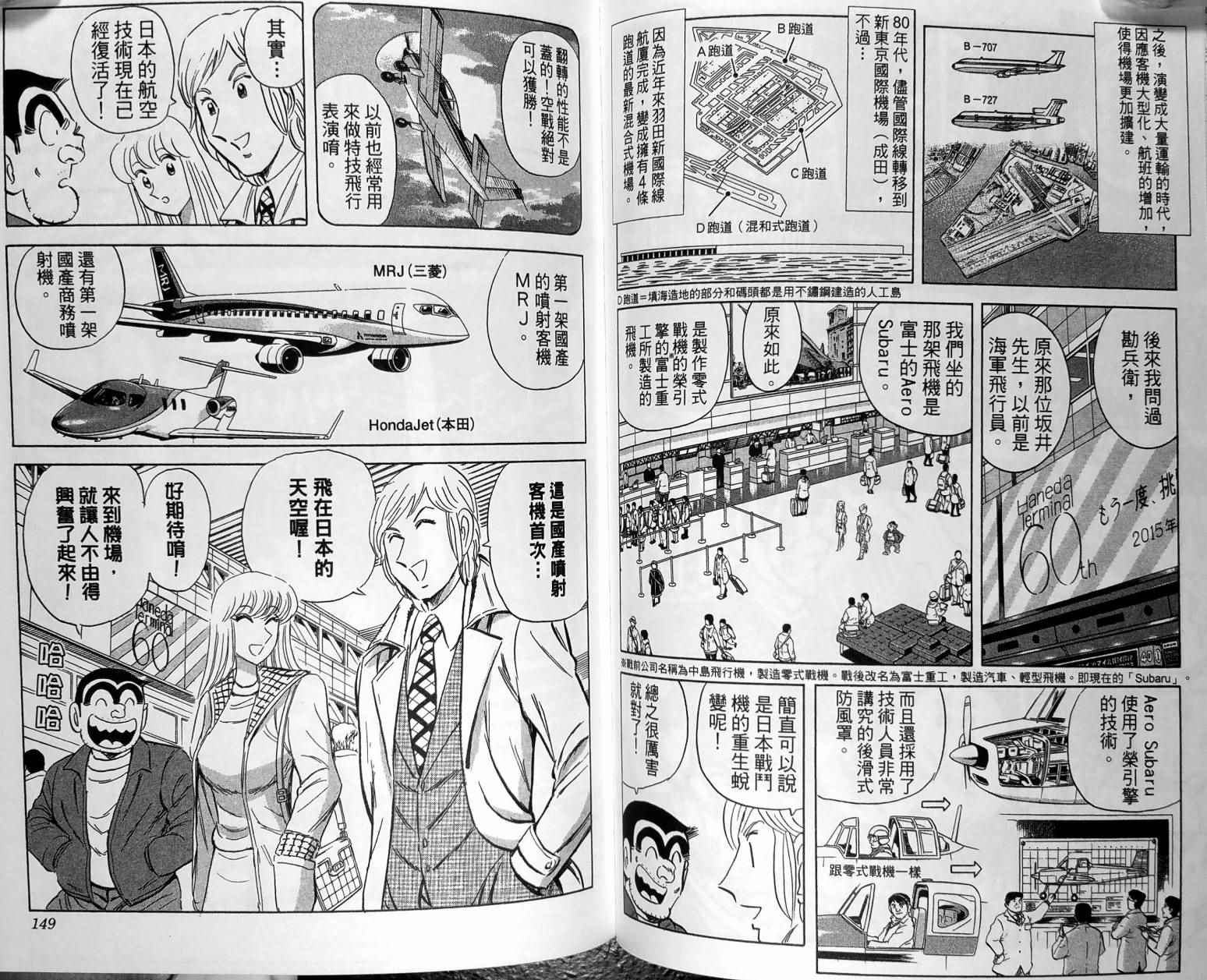 第 77 页