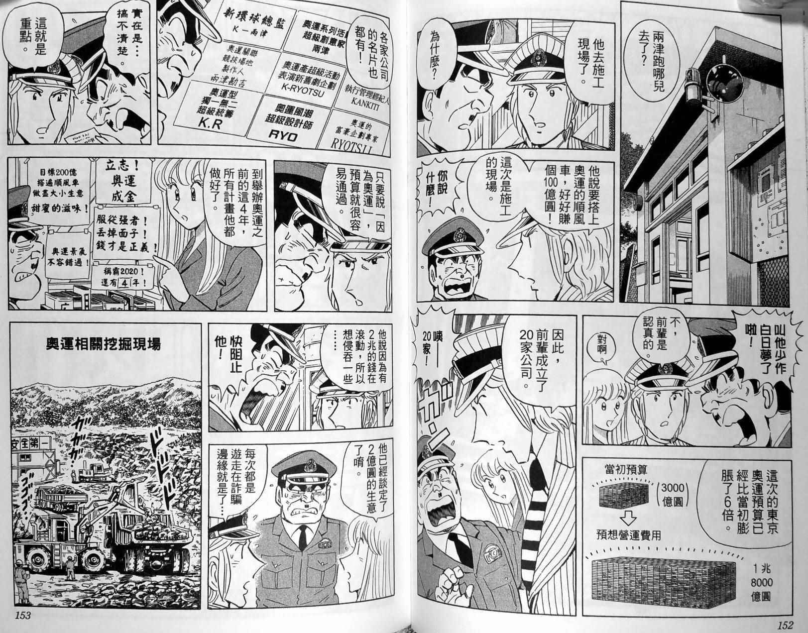 第 79 页