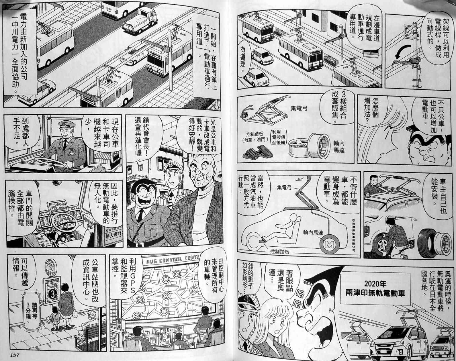 第 81 页