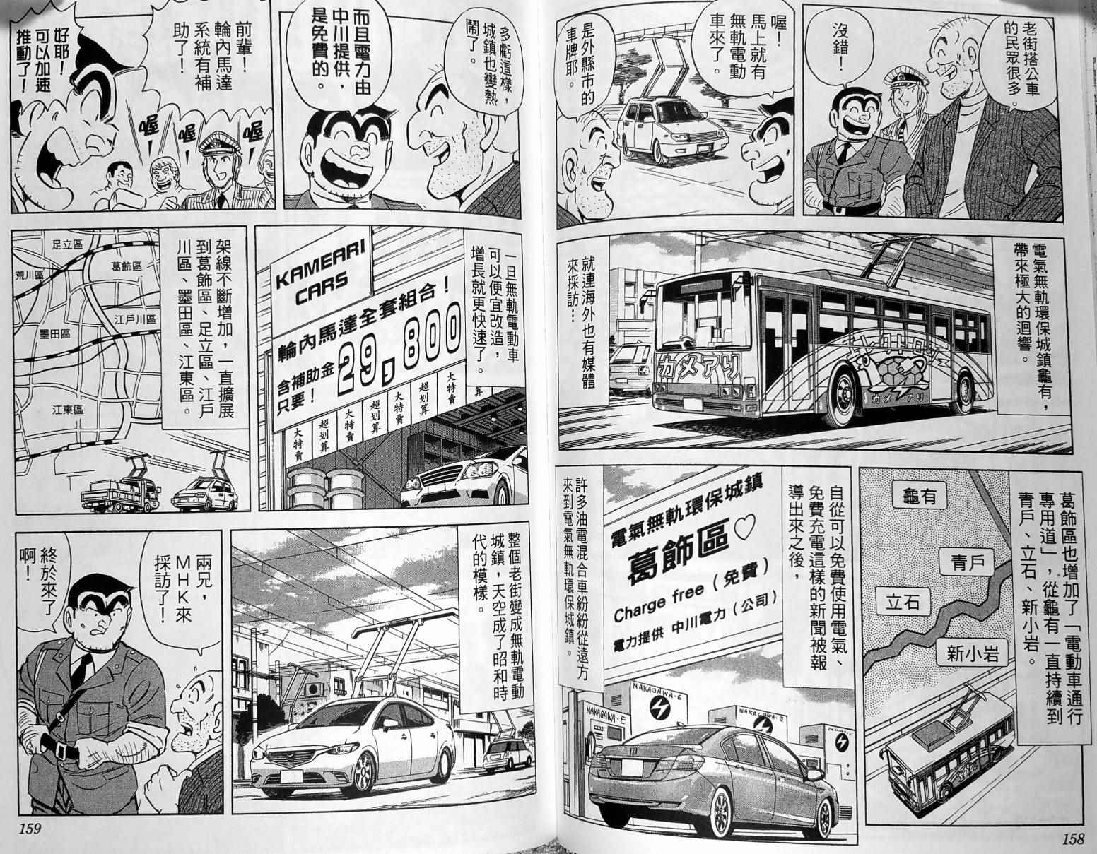 第 82 页