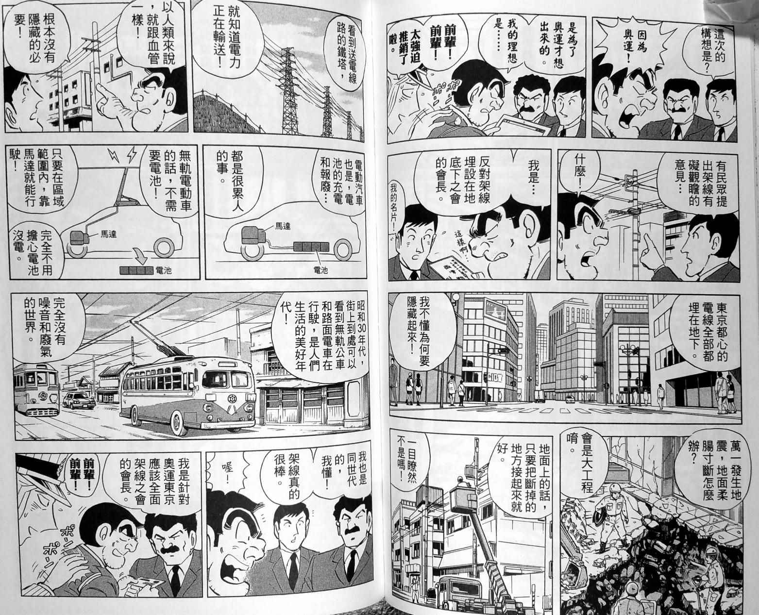 第 83 页