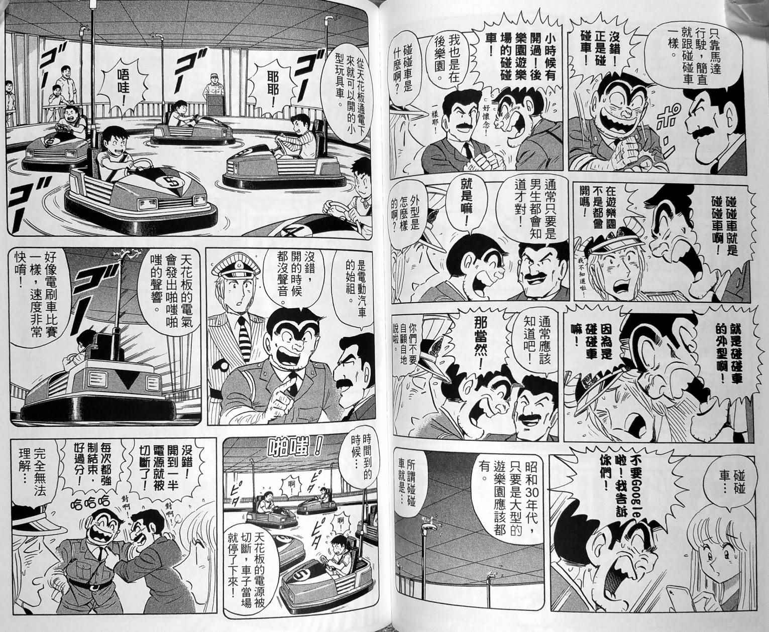 第 84 页