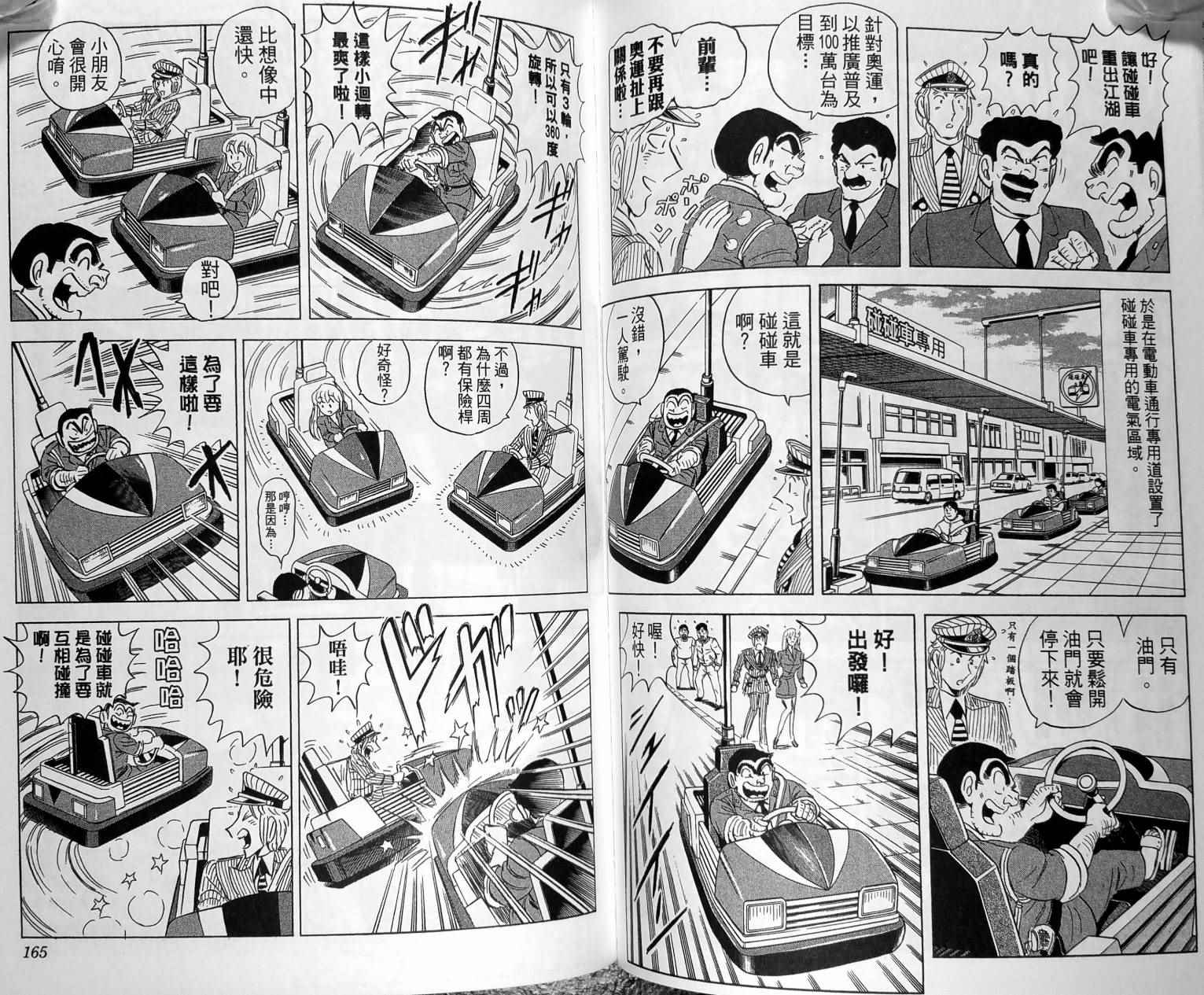 第 85 页
