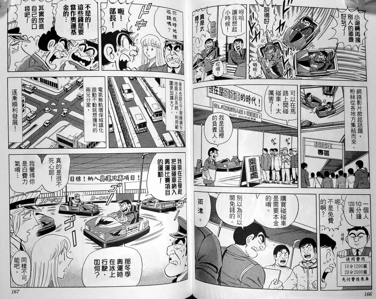 第 86 页
