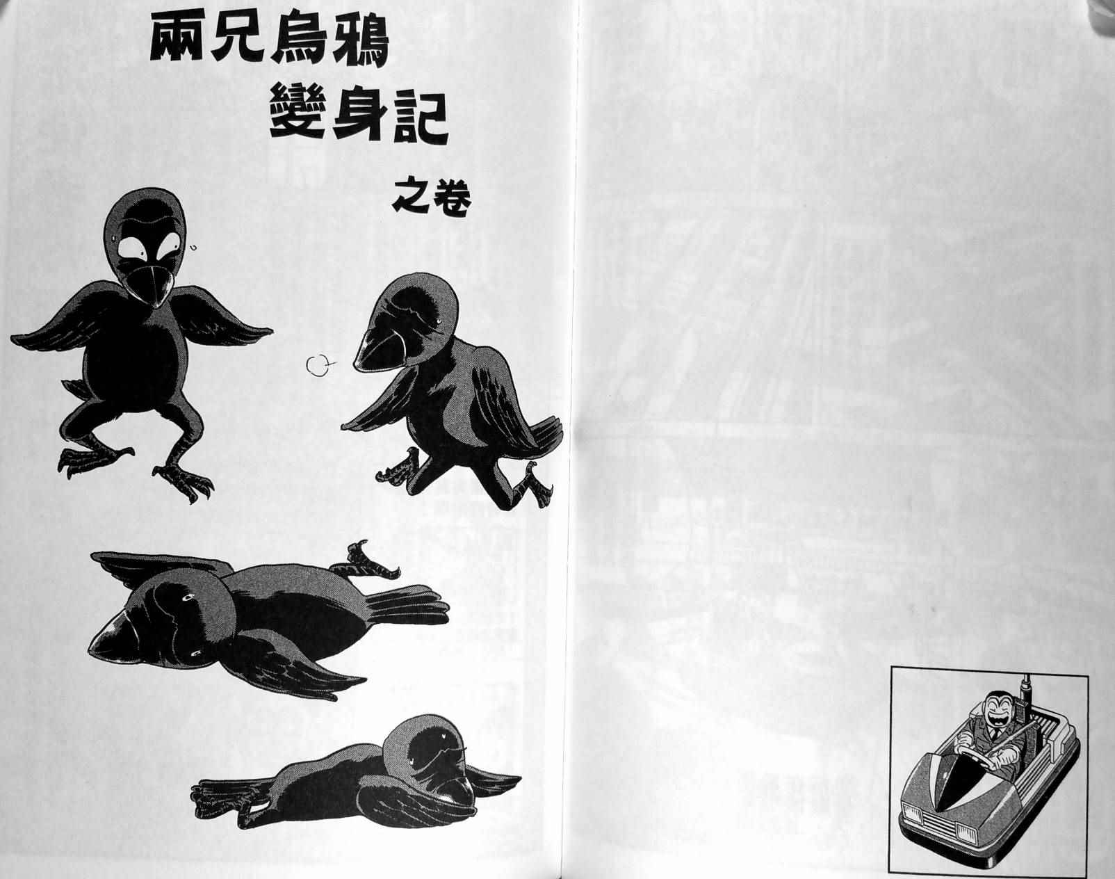 第 87 页