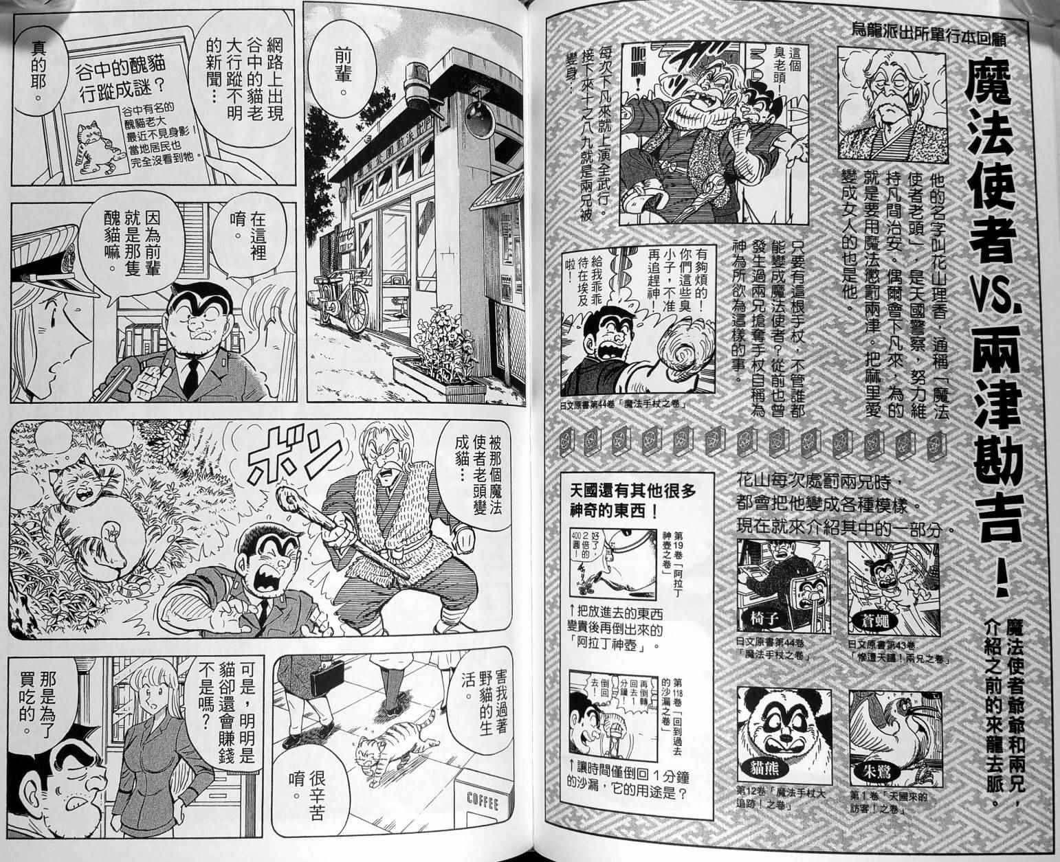 第 88 页
