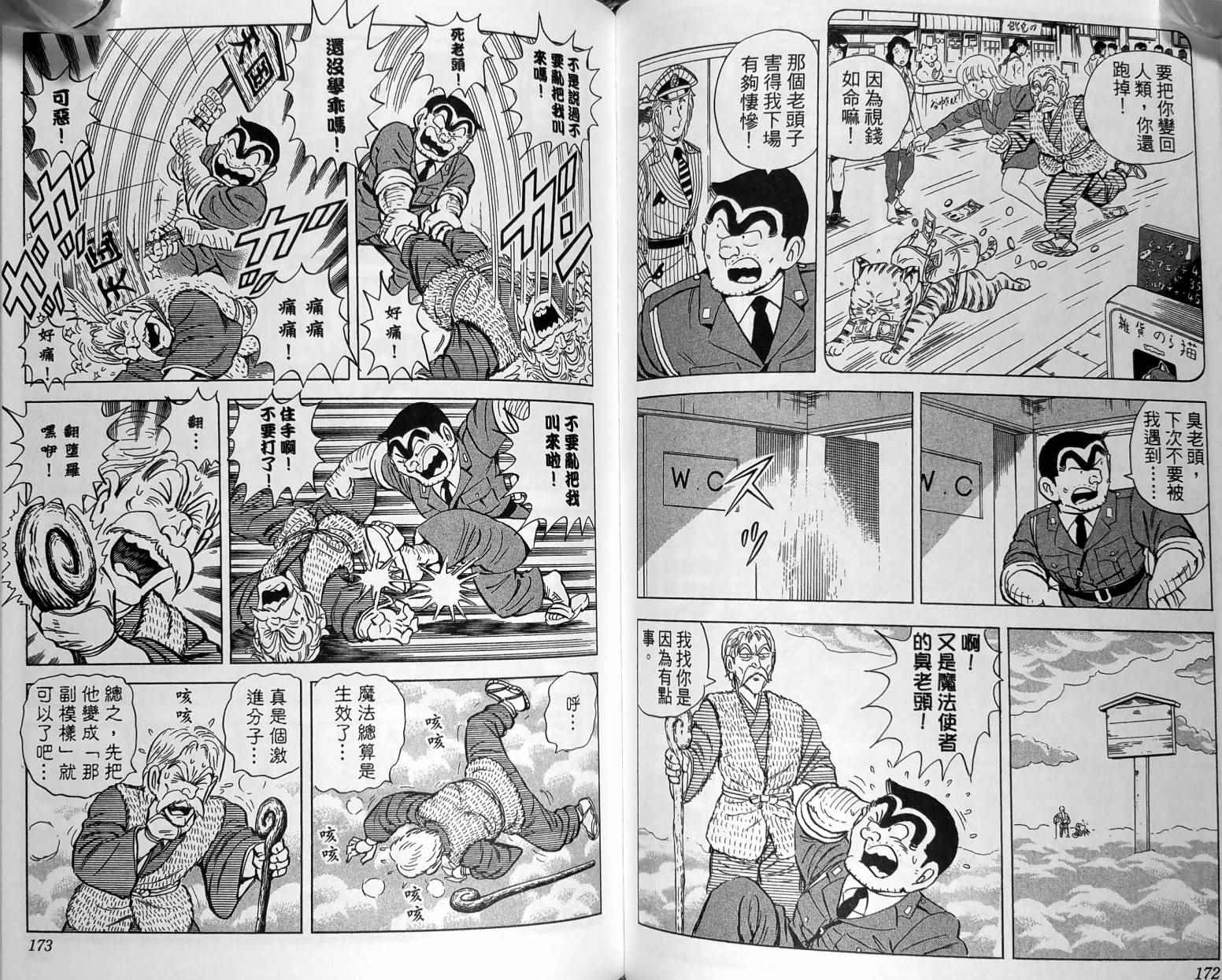 第 89 页