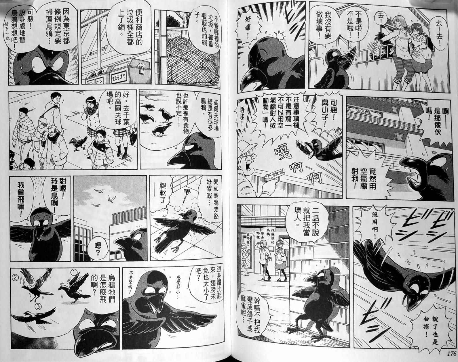 第 91 页