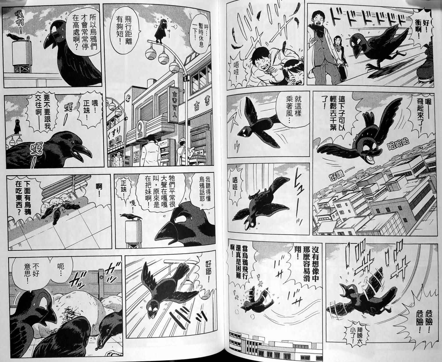 第 92 页