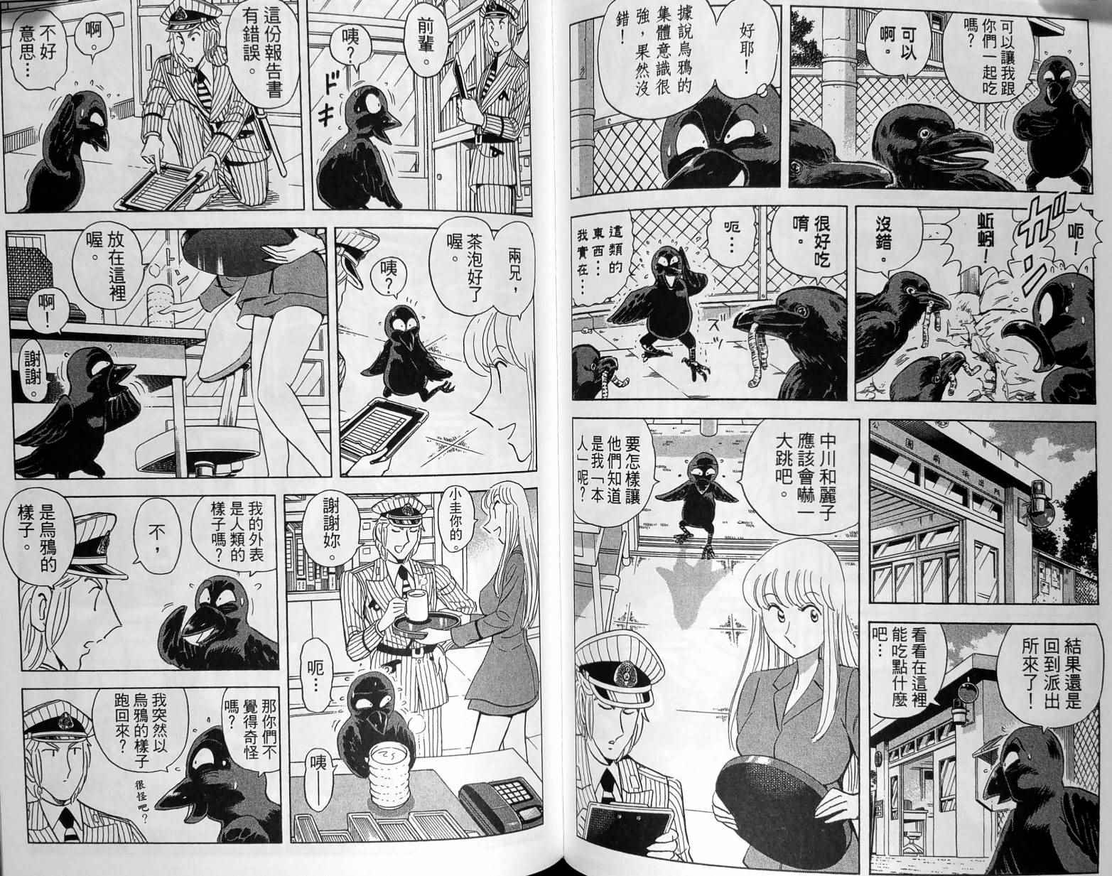 第 93 页