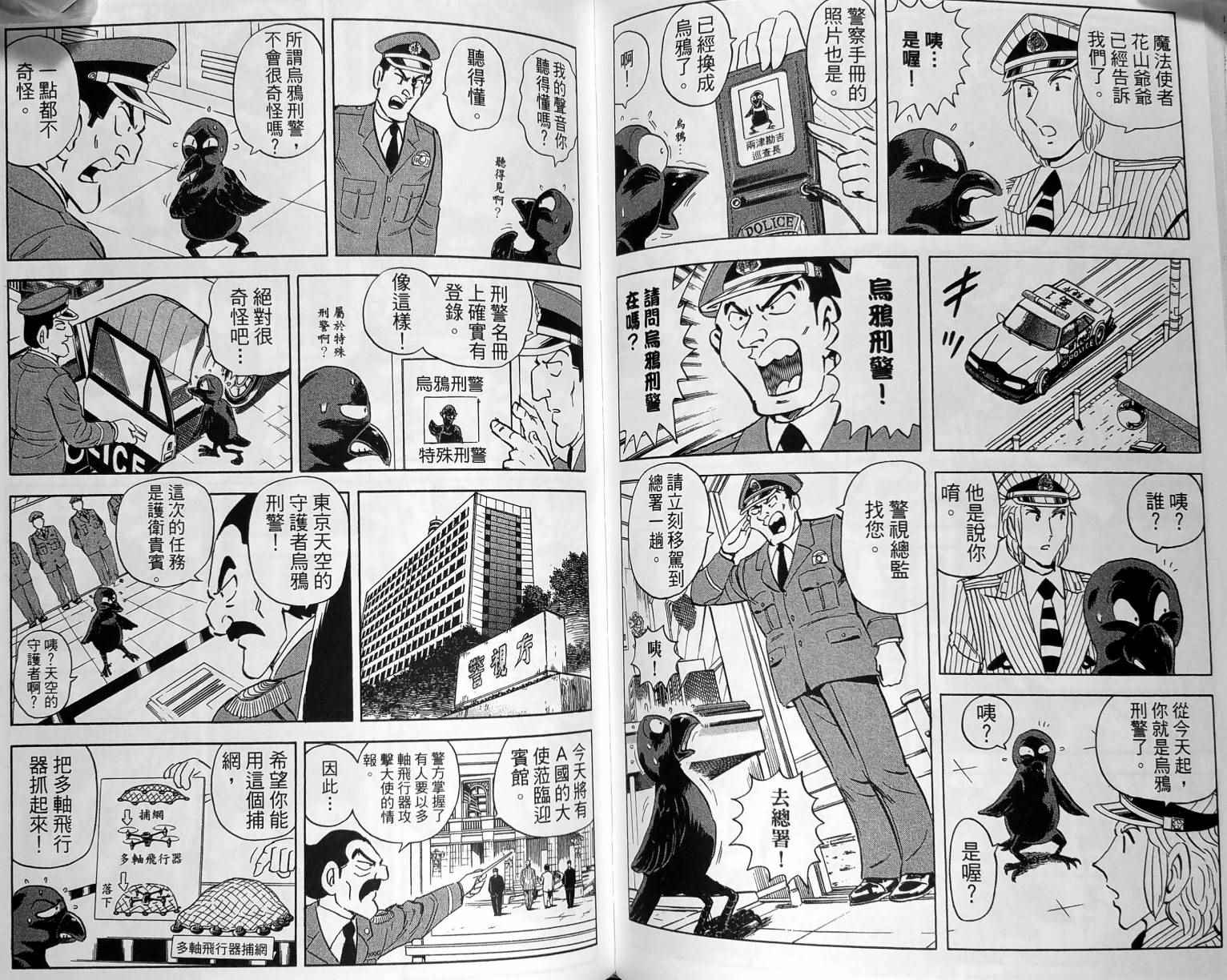 第 94 页