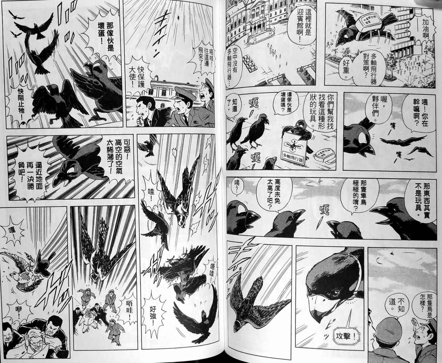 第 95 页
