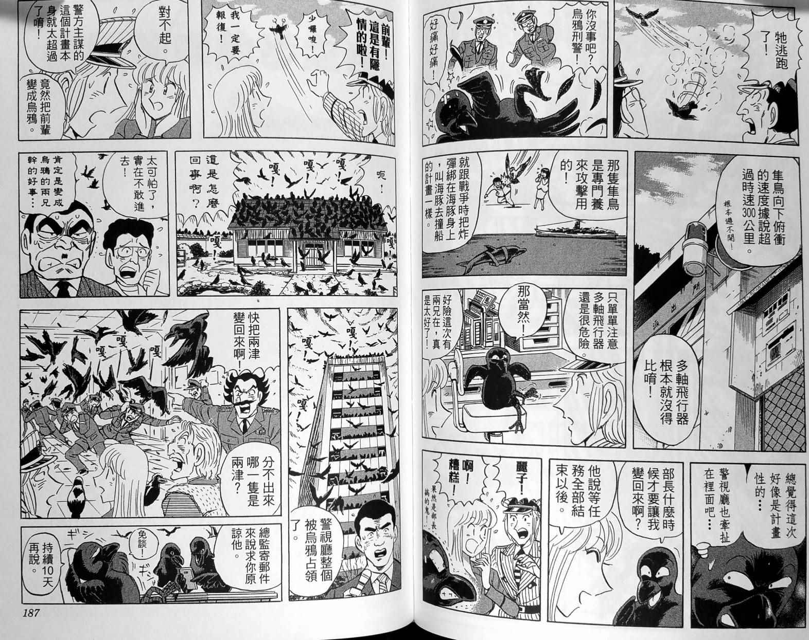 第 96 页