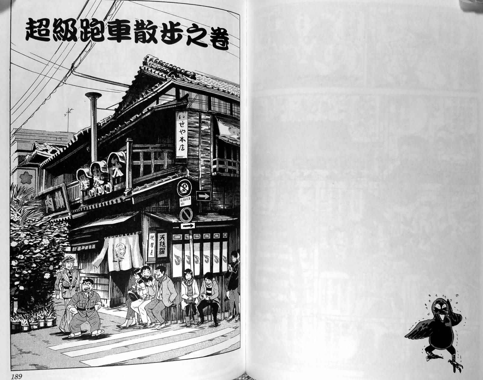 第 97 页