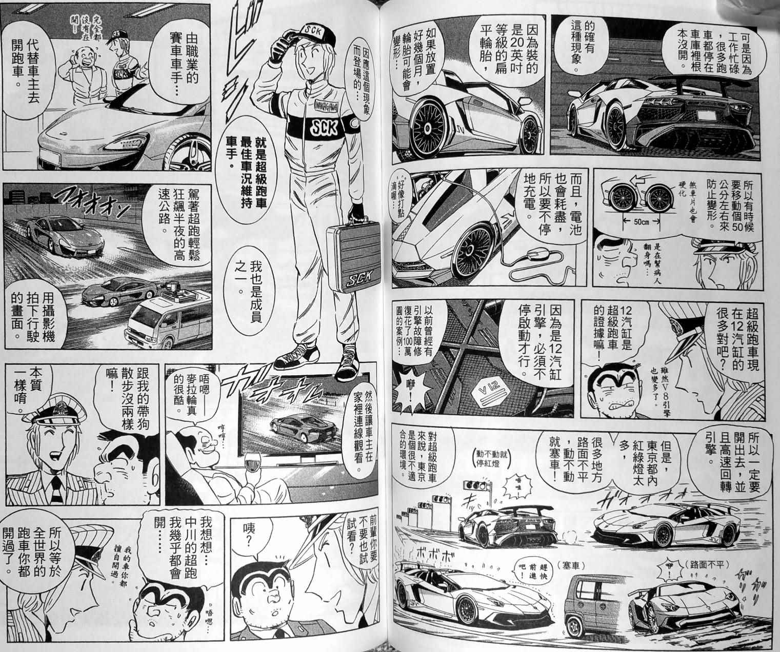 第 99 页