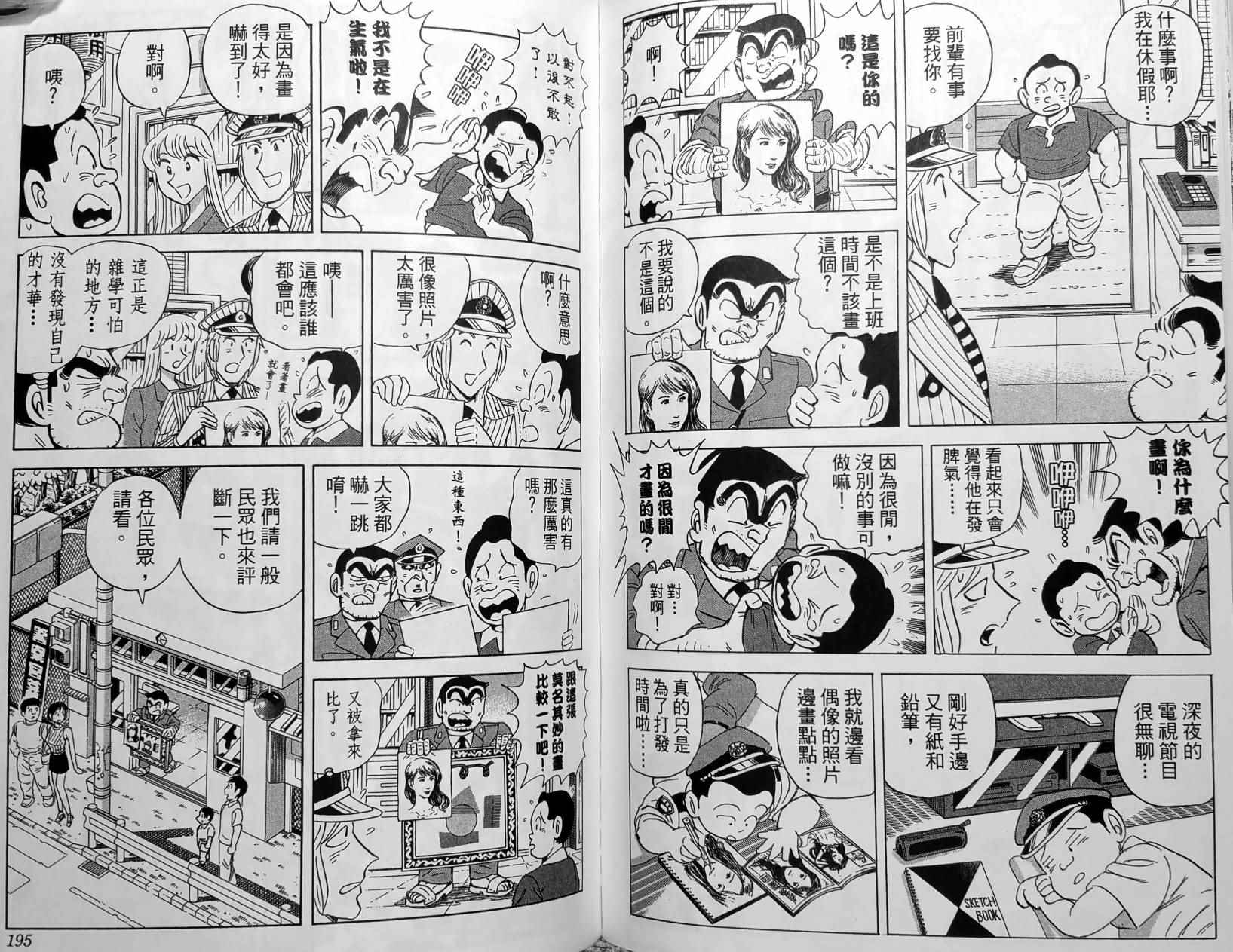 第 100 页