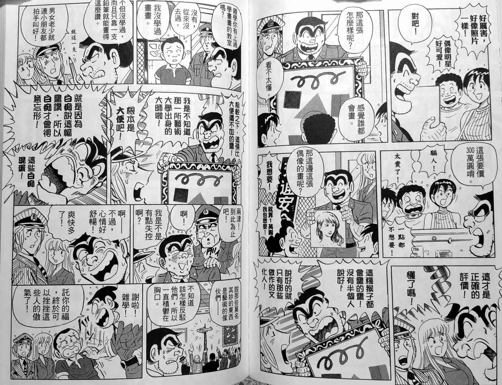 第 101 页