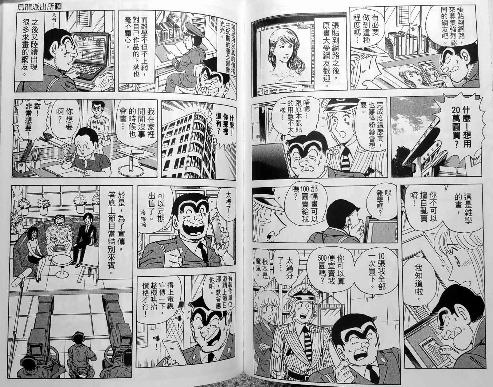 第 102 页