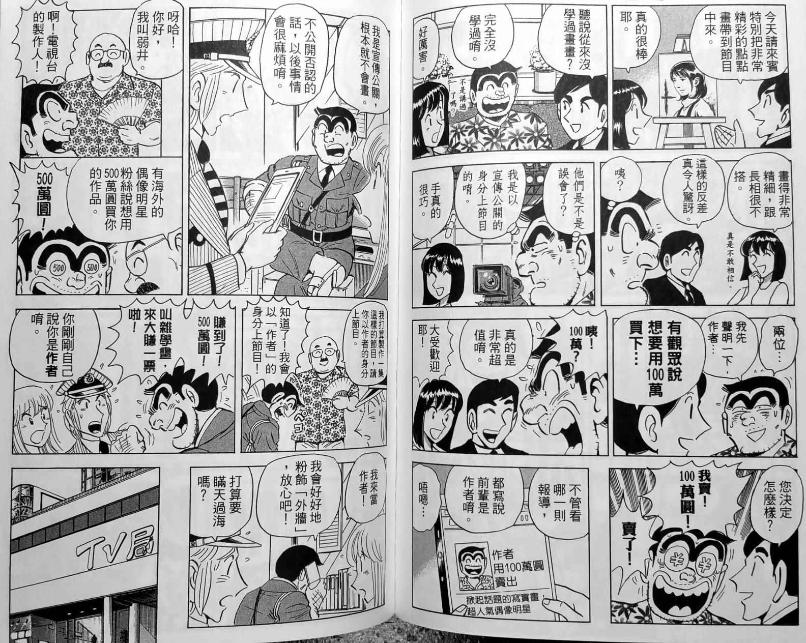 第 103 页