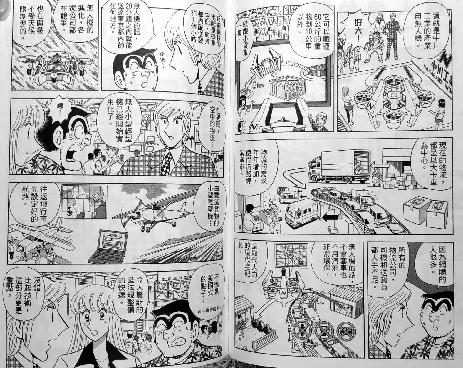 第 107 页